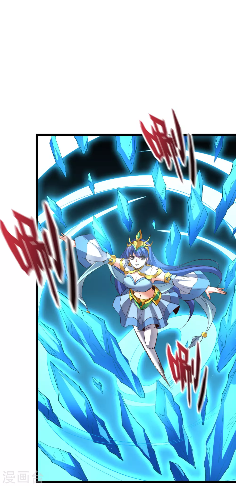 第2季72话 冲冠一怒为女主！0