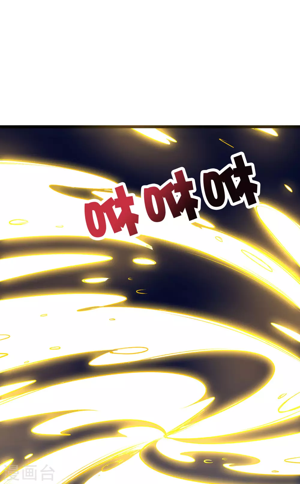 第2季51话 升级！星落剑！2