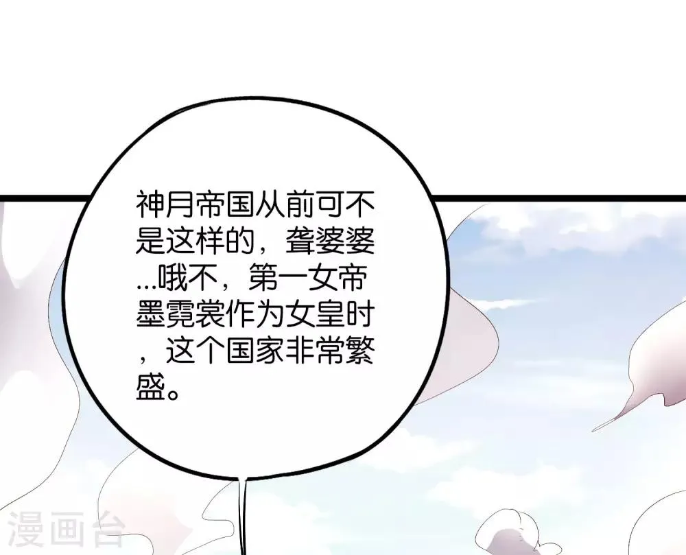 第2季1话 神月古国的海藏馆！4