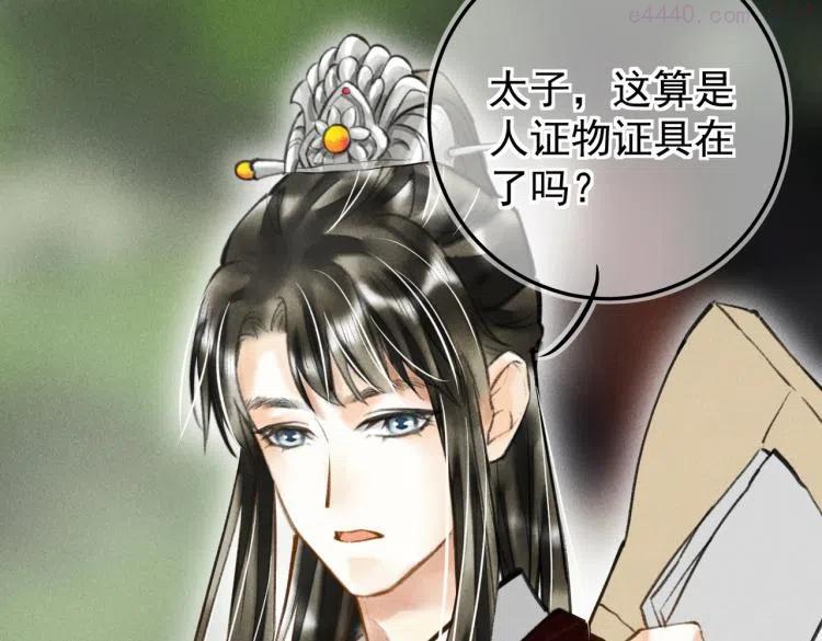 三十一章 大展身手3
