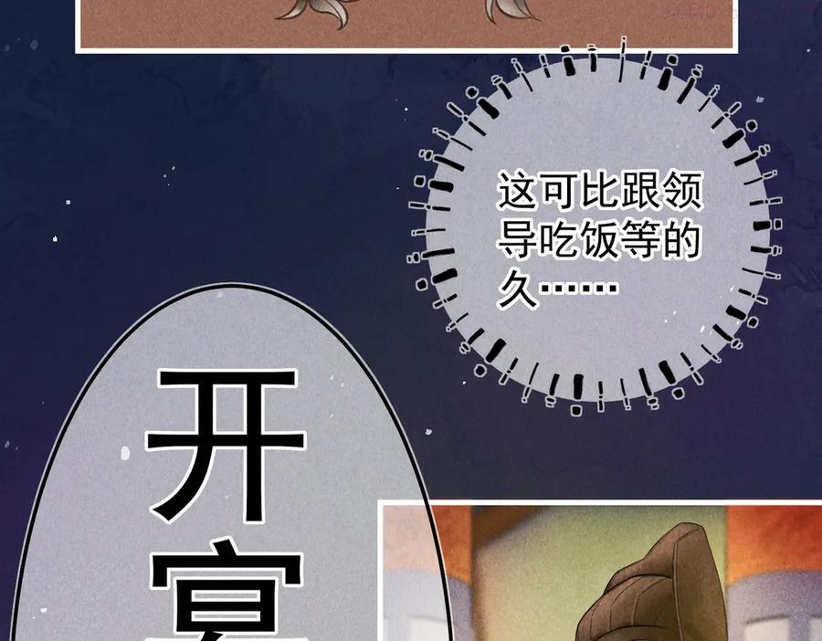 第十四章 上弦月4