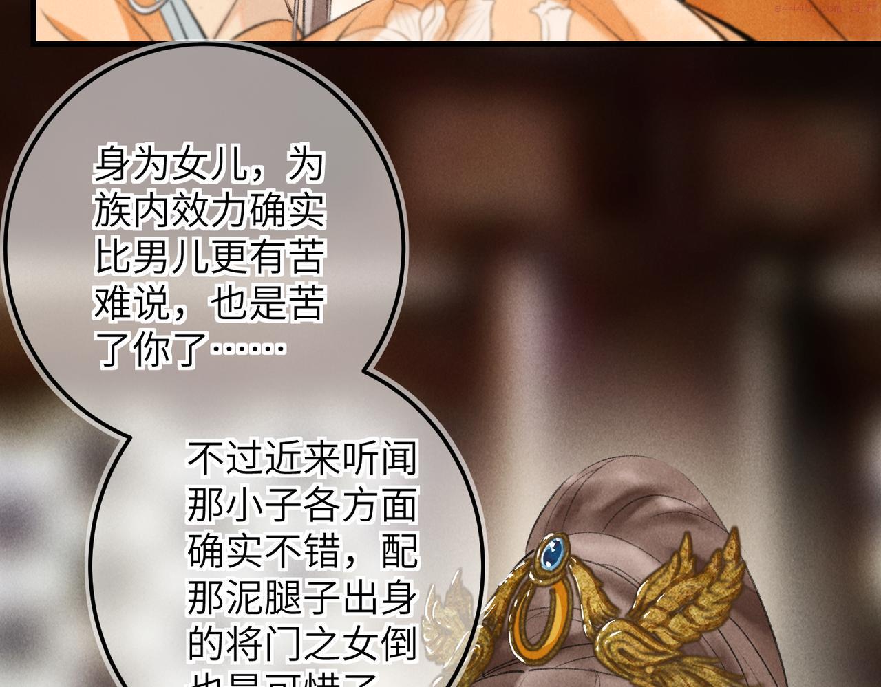 第六十六章 情逐事迁4