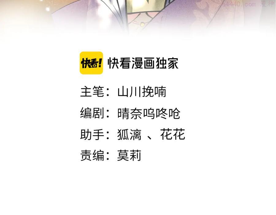 第十四章 上弦月2