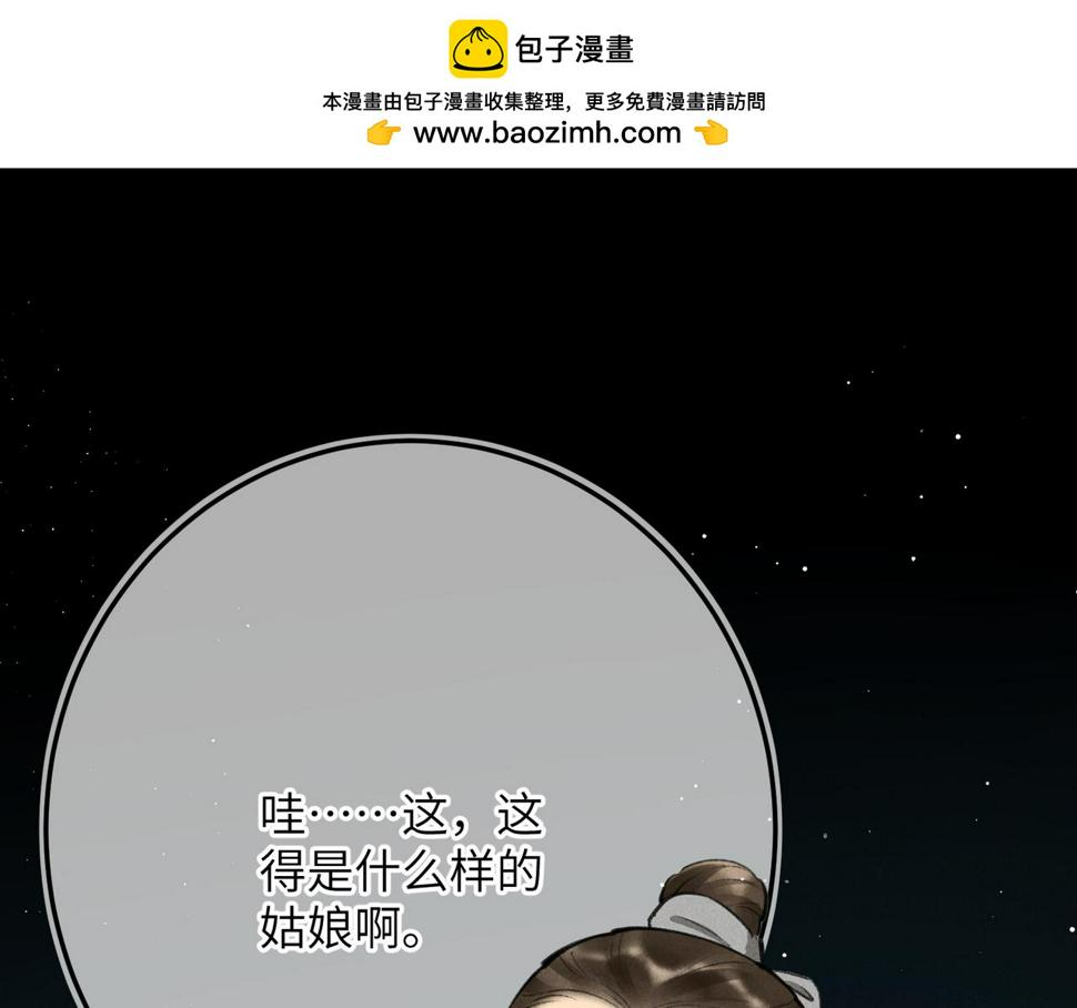 第八十三章 两厢情愿0
