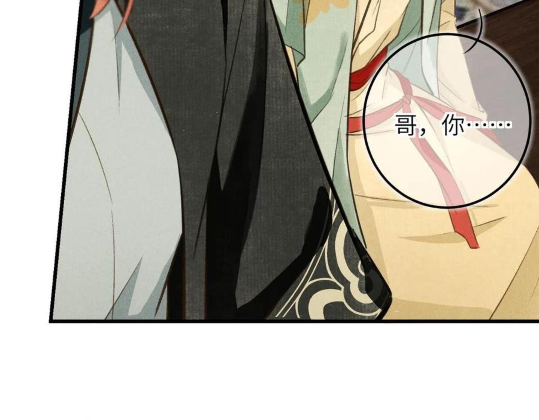 第四十八章 留恋处，兰舟催发2