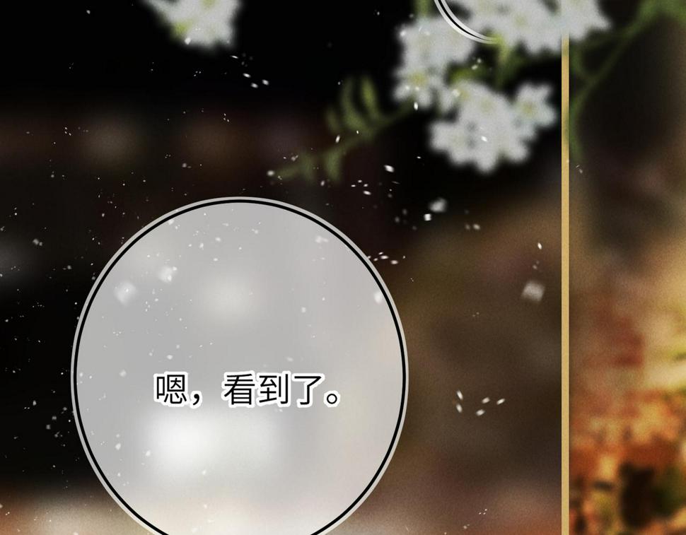 番外  圣诞快乐，我可以吻你吗？2
