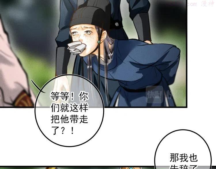 三十一章 大展身手4