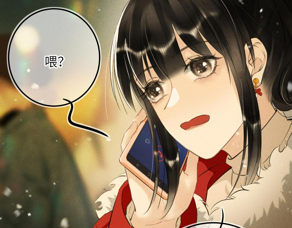 番外  圣诞快乐，我可以吻你吗？2