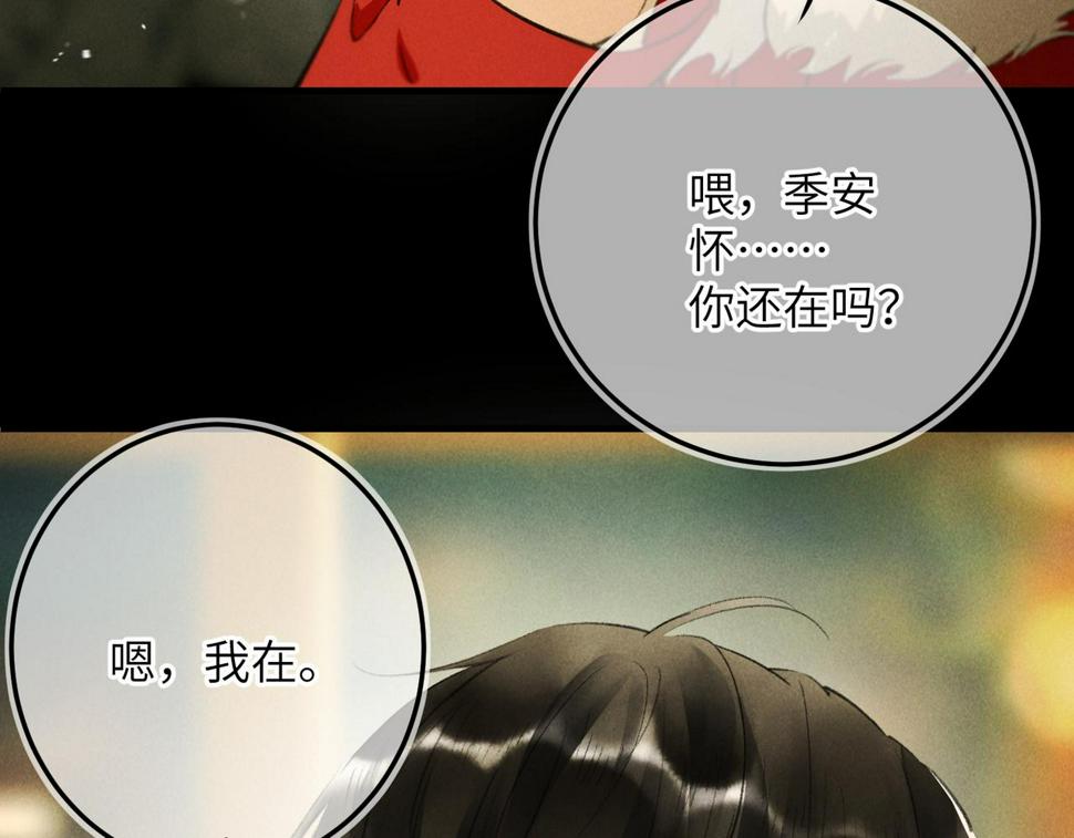 番外  圣诞快乐，我可以吻你吗？3