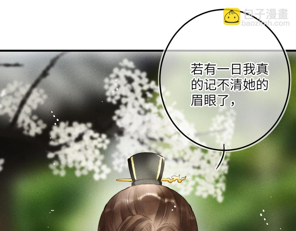 第八十四章 鸾分凤离1