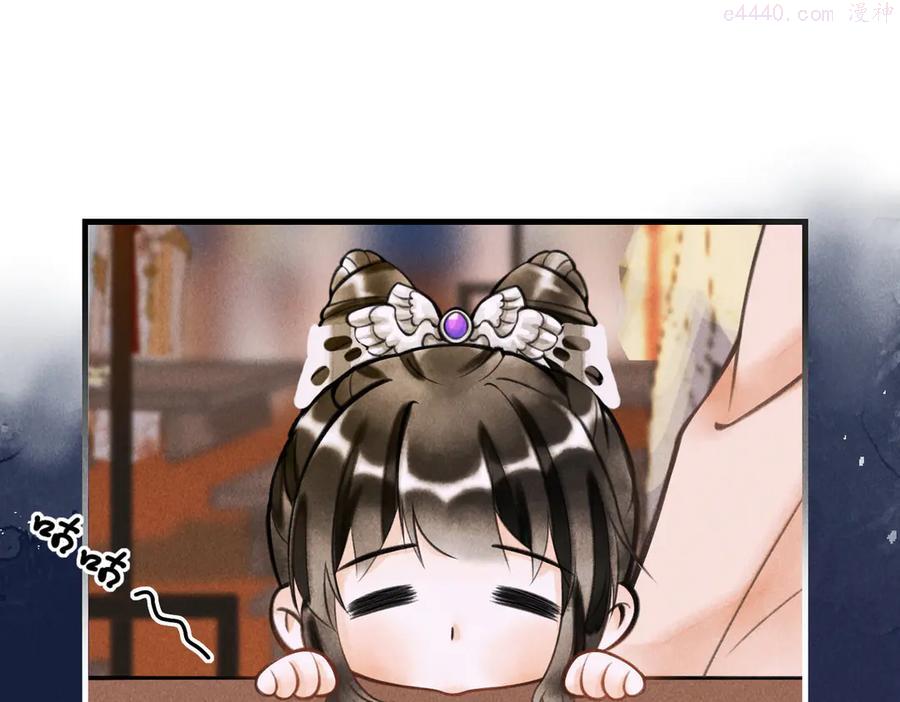 第十四章 上弦月3