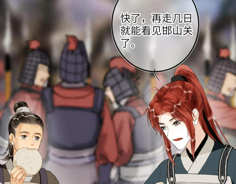 第八十四章 鸾分凤离3