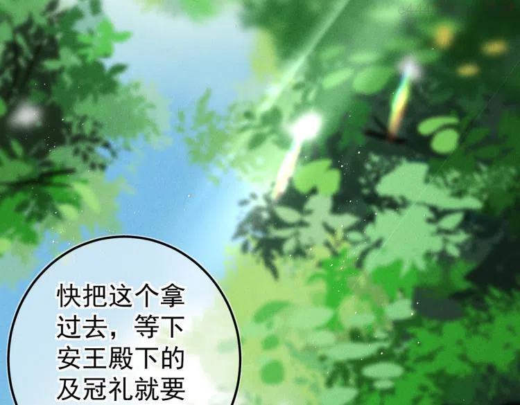 第三十章 反击之端1