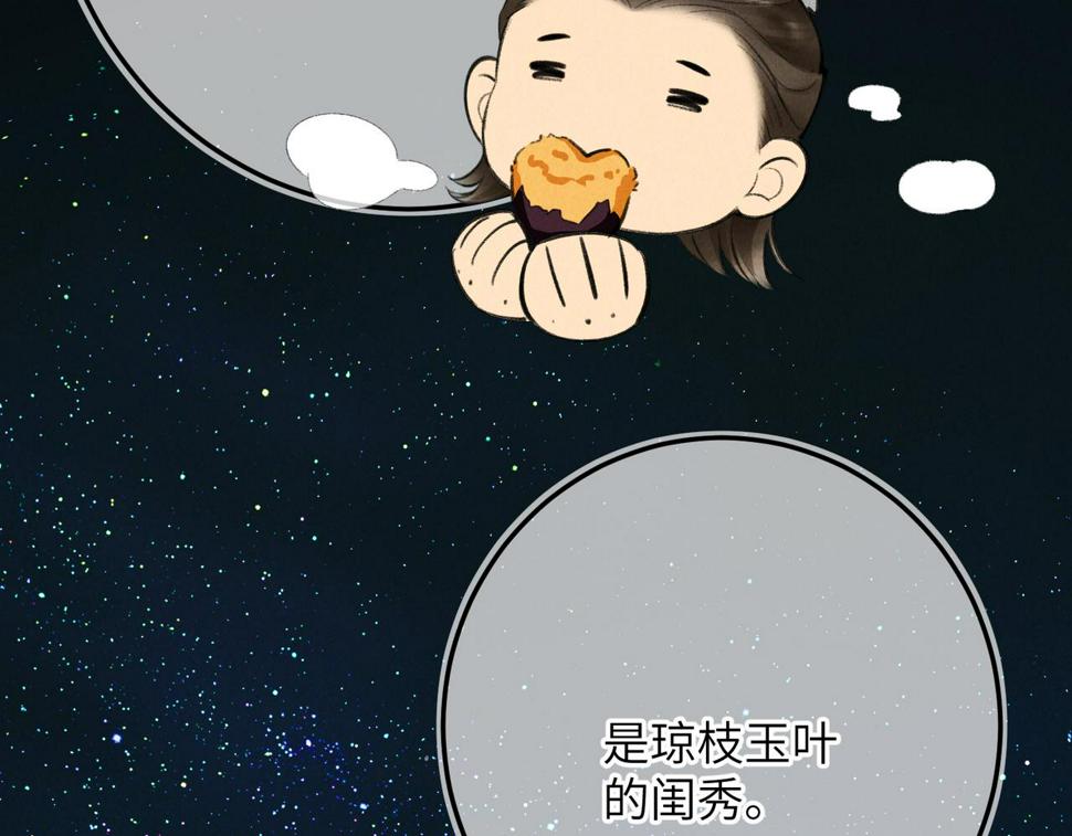 第八十三章 两厢情愿1
