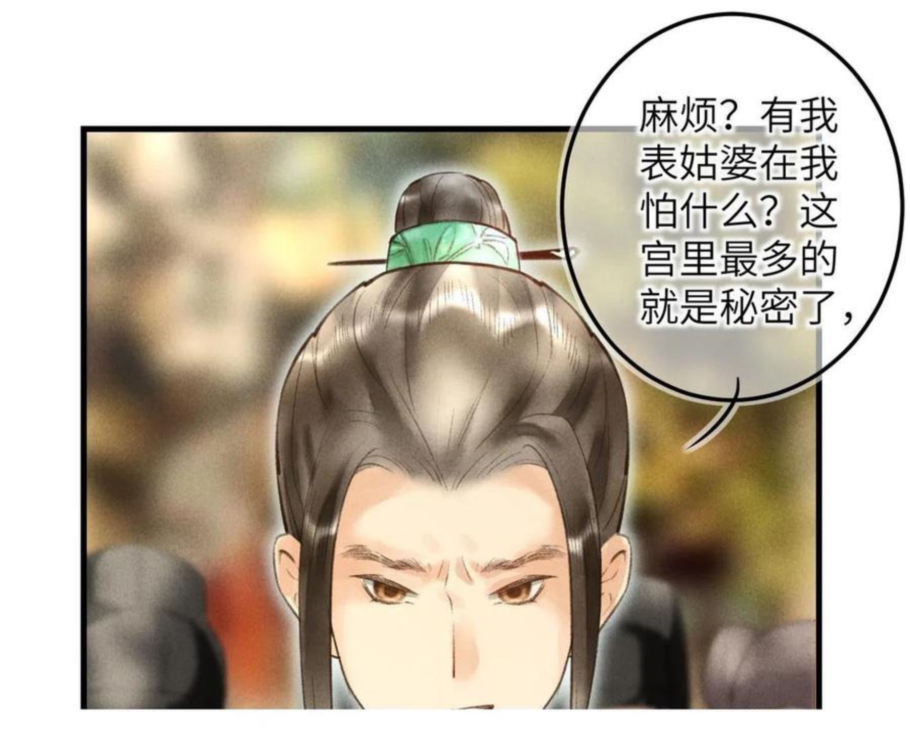第四十九章 解于为难0