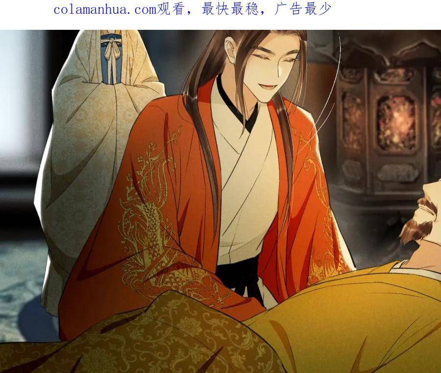 第九十一章 遥遥在望3