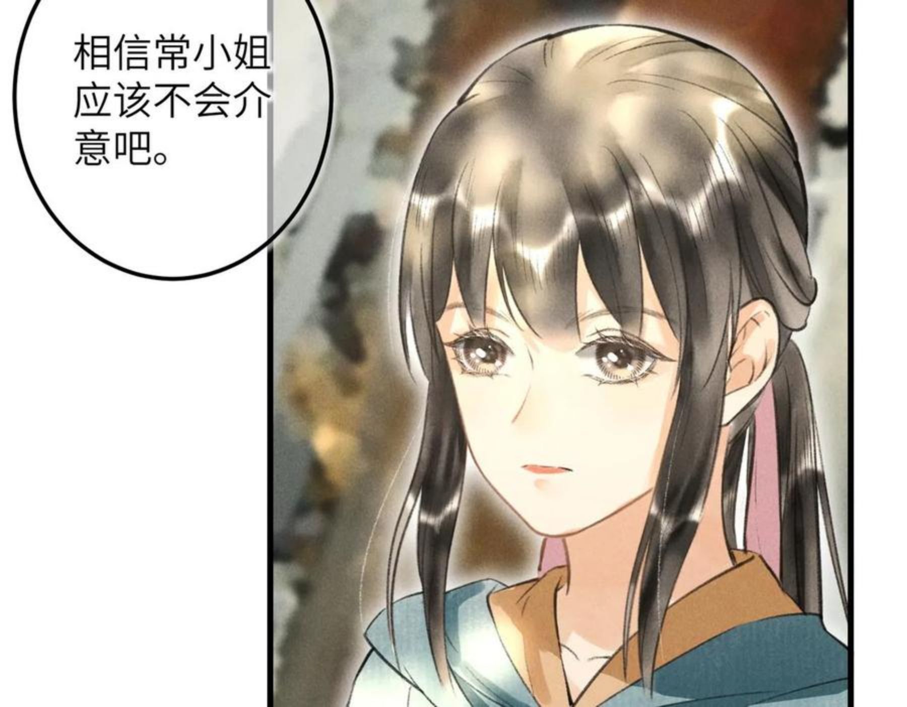 第四十九章 解于为难2