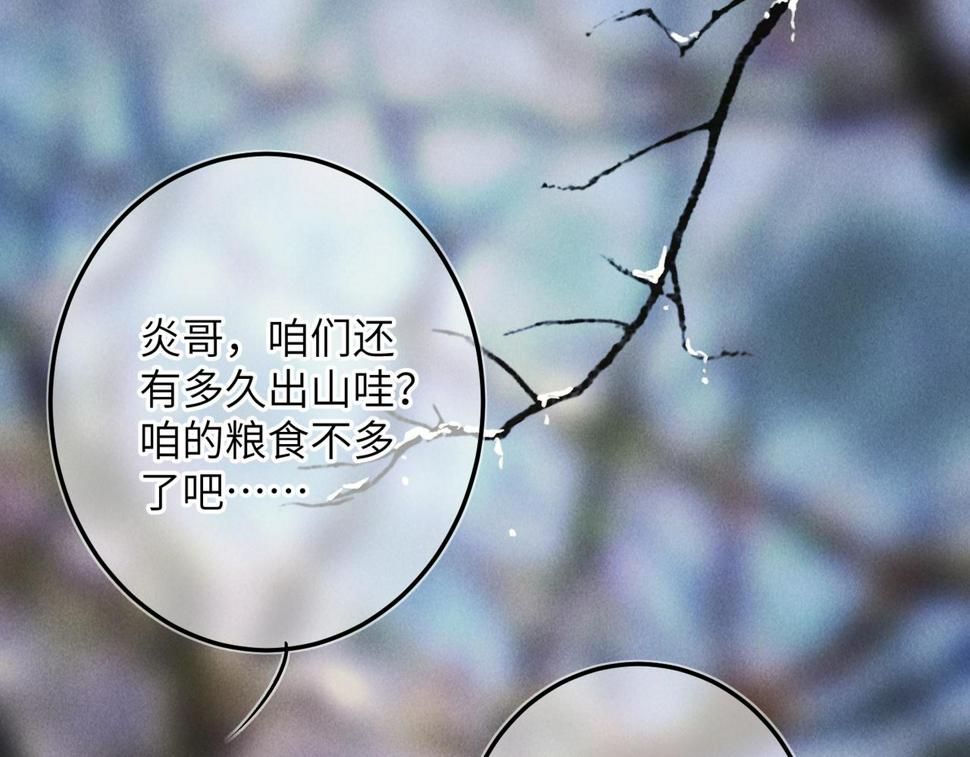 第八十四章 鸾分凤离2