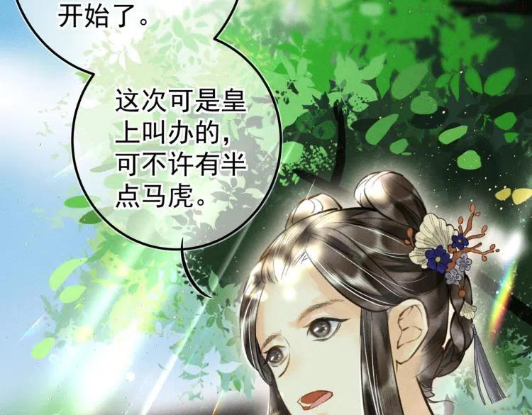 第三十章 反击之端2