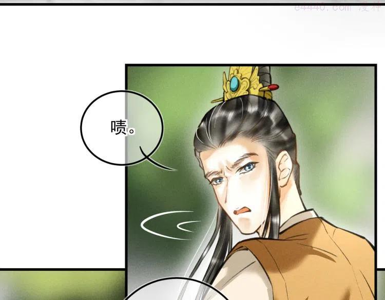 三十一章 大展身手1