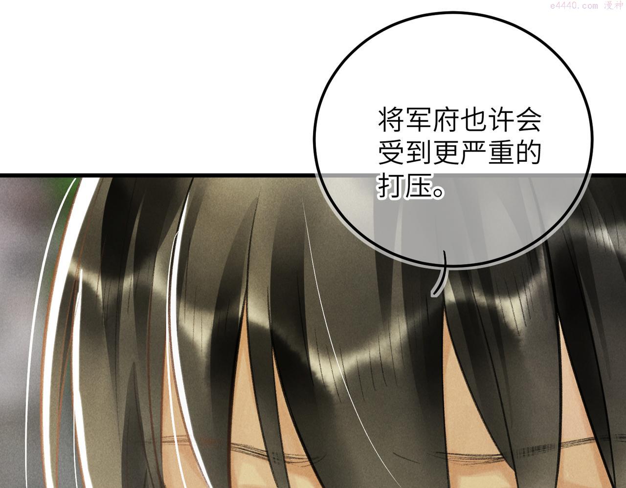 第六十五章  情见乎辞1
