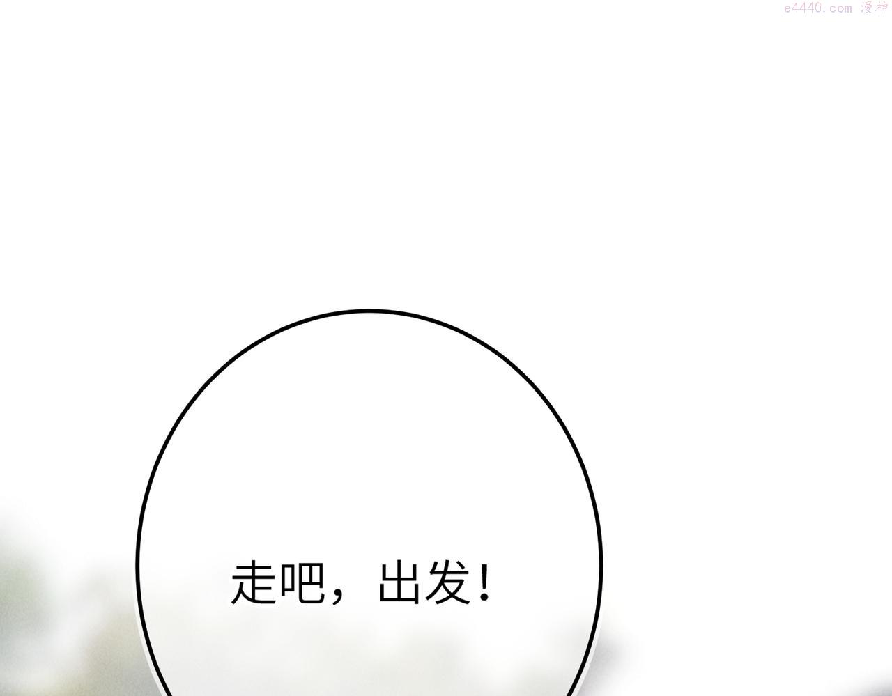 第六十二章  东冲西突1