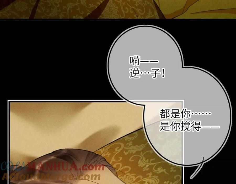 第九十一章 遥遥在望4