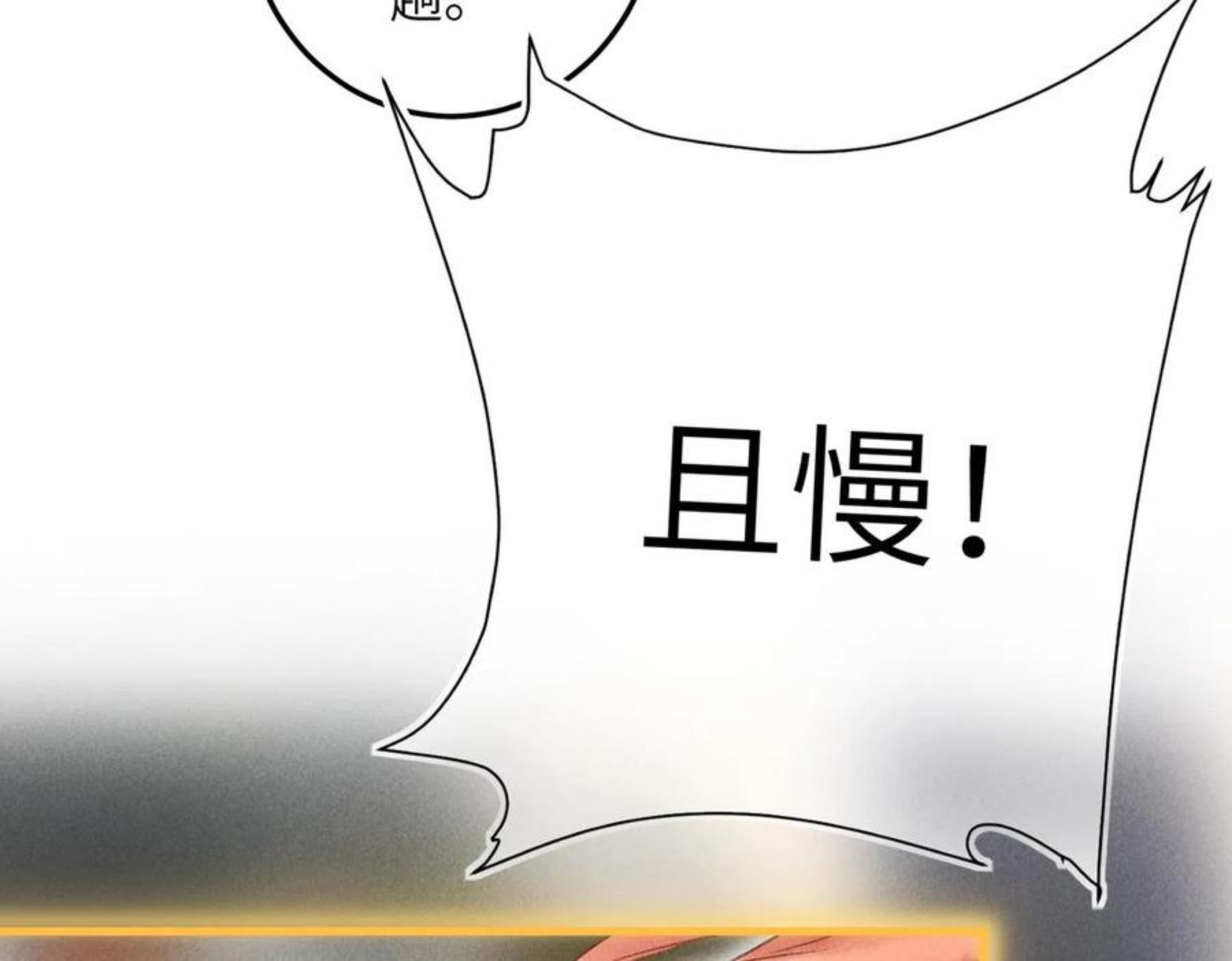第四十九章 解于为难2