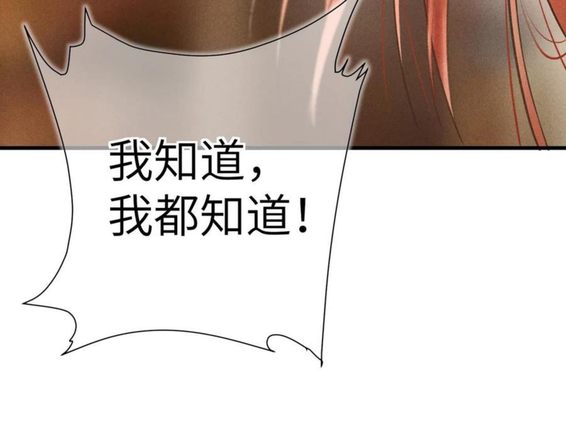 第四十八章 留恋处，兰舟催发4