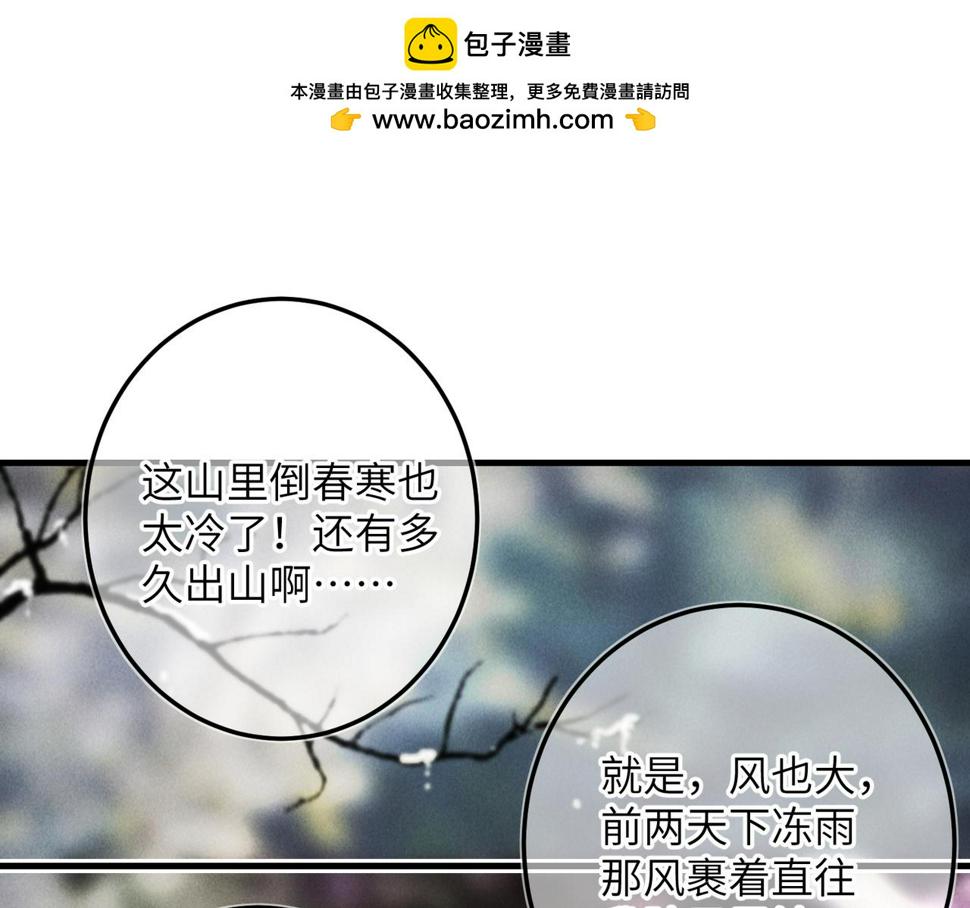 第八十四章 鸾分凤离0