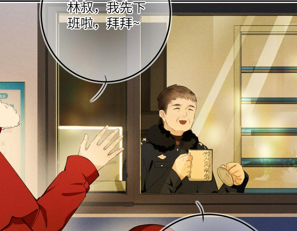 番外  圣诞快乐，我可以吻你吗？3