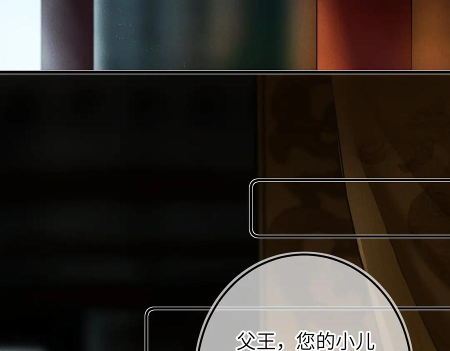 第九十一章 遥遥在望1