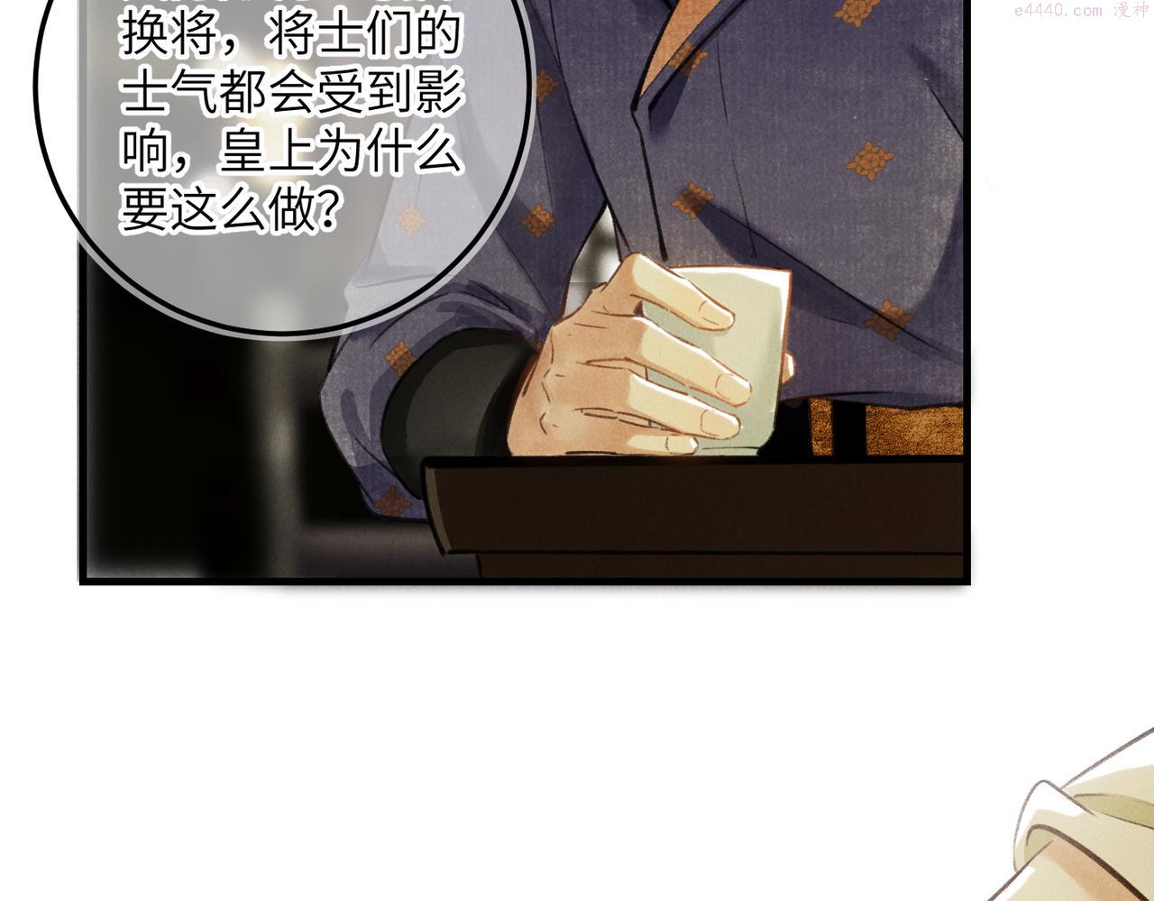 第六十五章  情见乎辞3