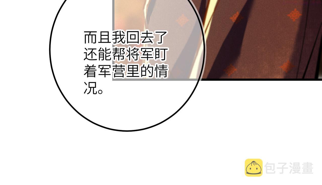 第六十六章 情逐事迁4