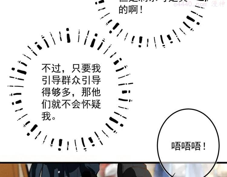 三十一章 大展身手2