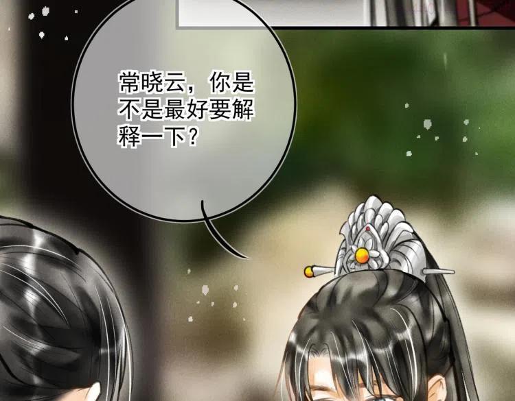 三十一章 大展身手3