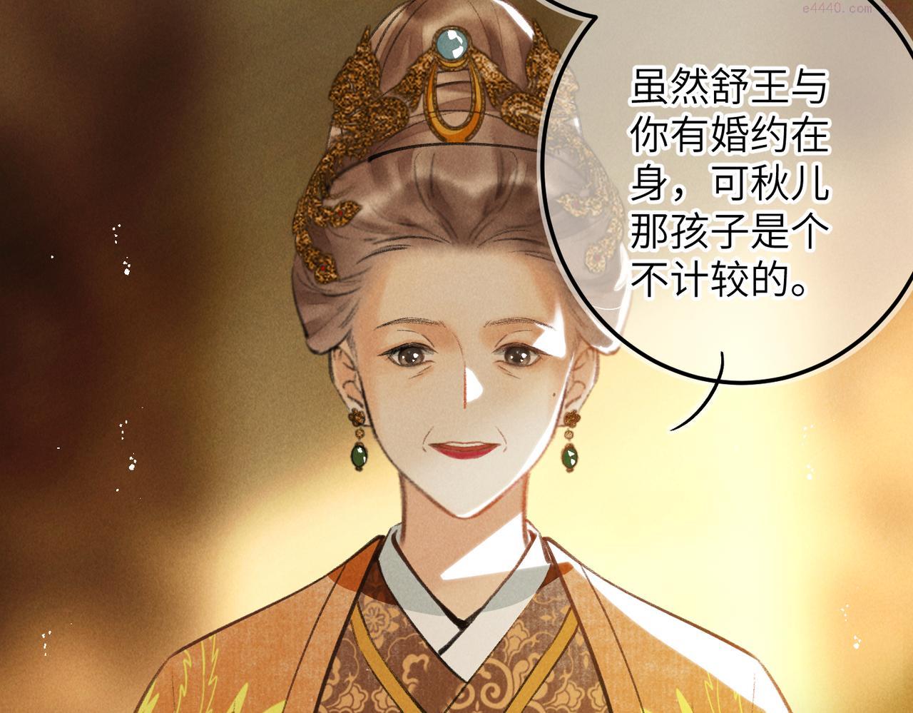 第六十七章 情逾骨肉1