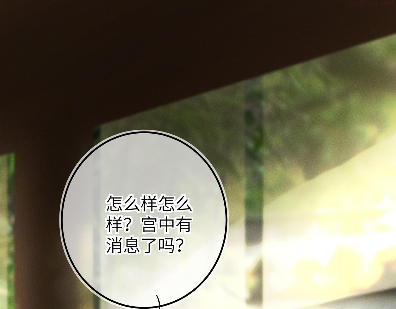 第六十五章  情见乎辞0