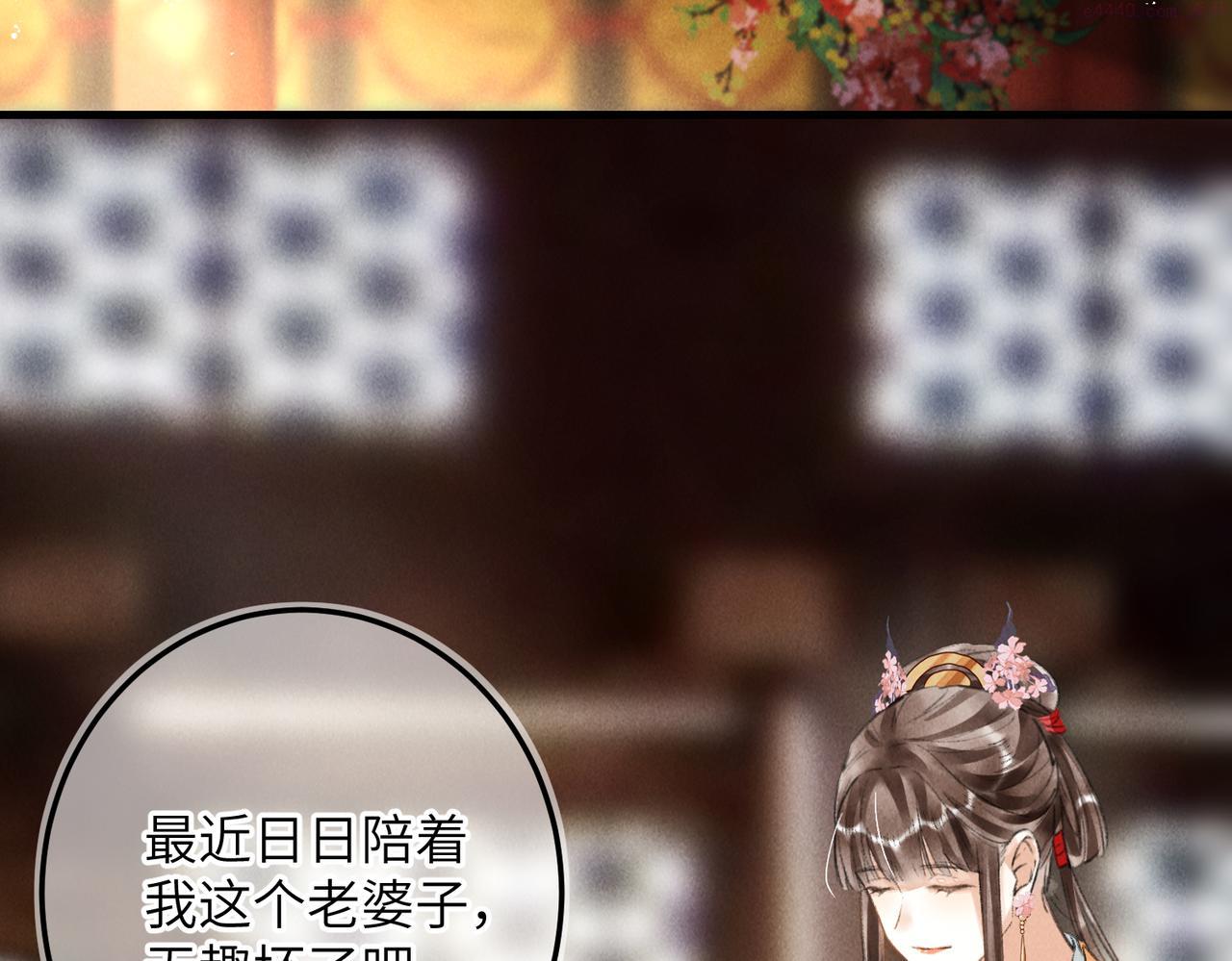 第六十六章 情逐事迁1