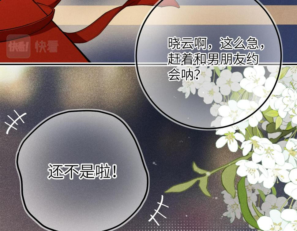 番外  圣诞快乐，我可以吻你吗？4