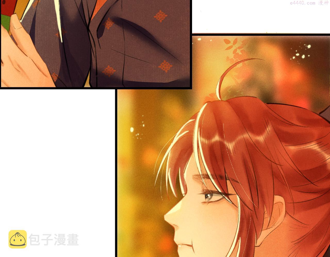 第六十六章 情逐事迁2