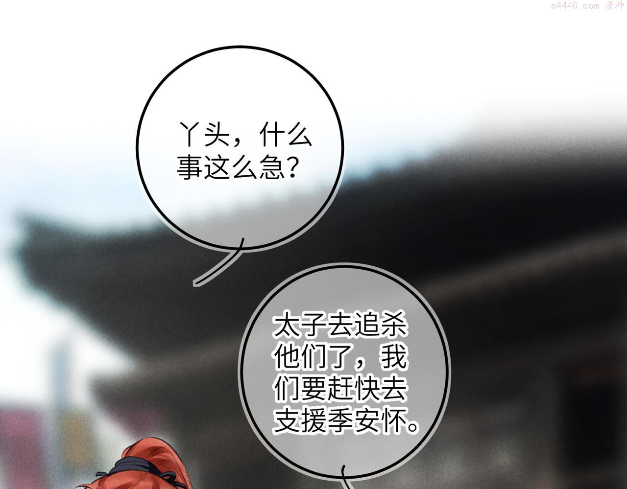 第六十二章  东冲西突0