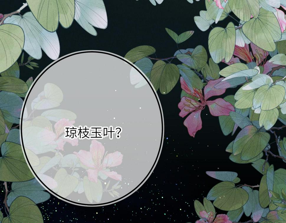 第八十三章 两厢情愿4