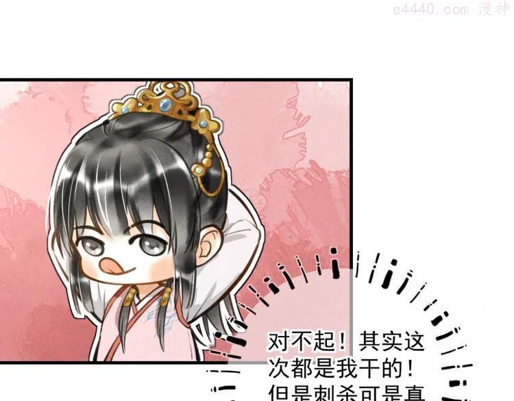 三十一章 大展身手1