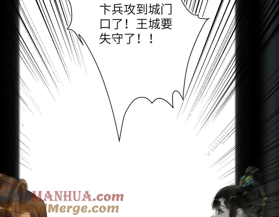第九十一章 遥遥在望0