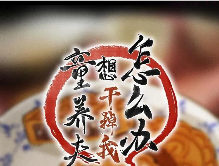 番外 中秋月圆0