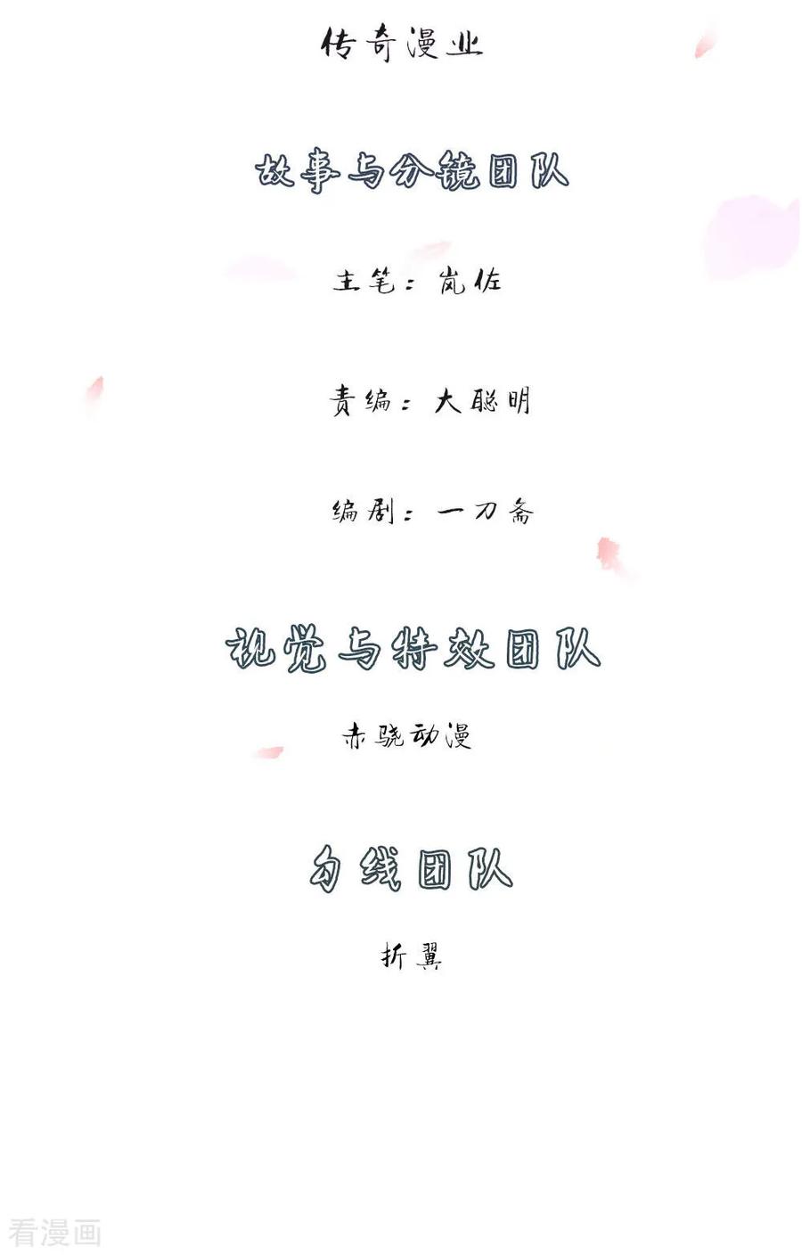 第35话 性感考官，在线炼丹2