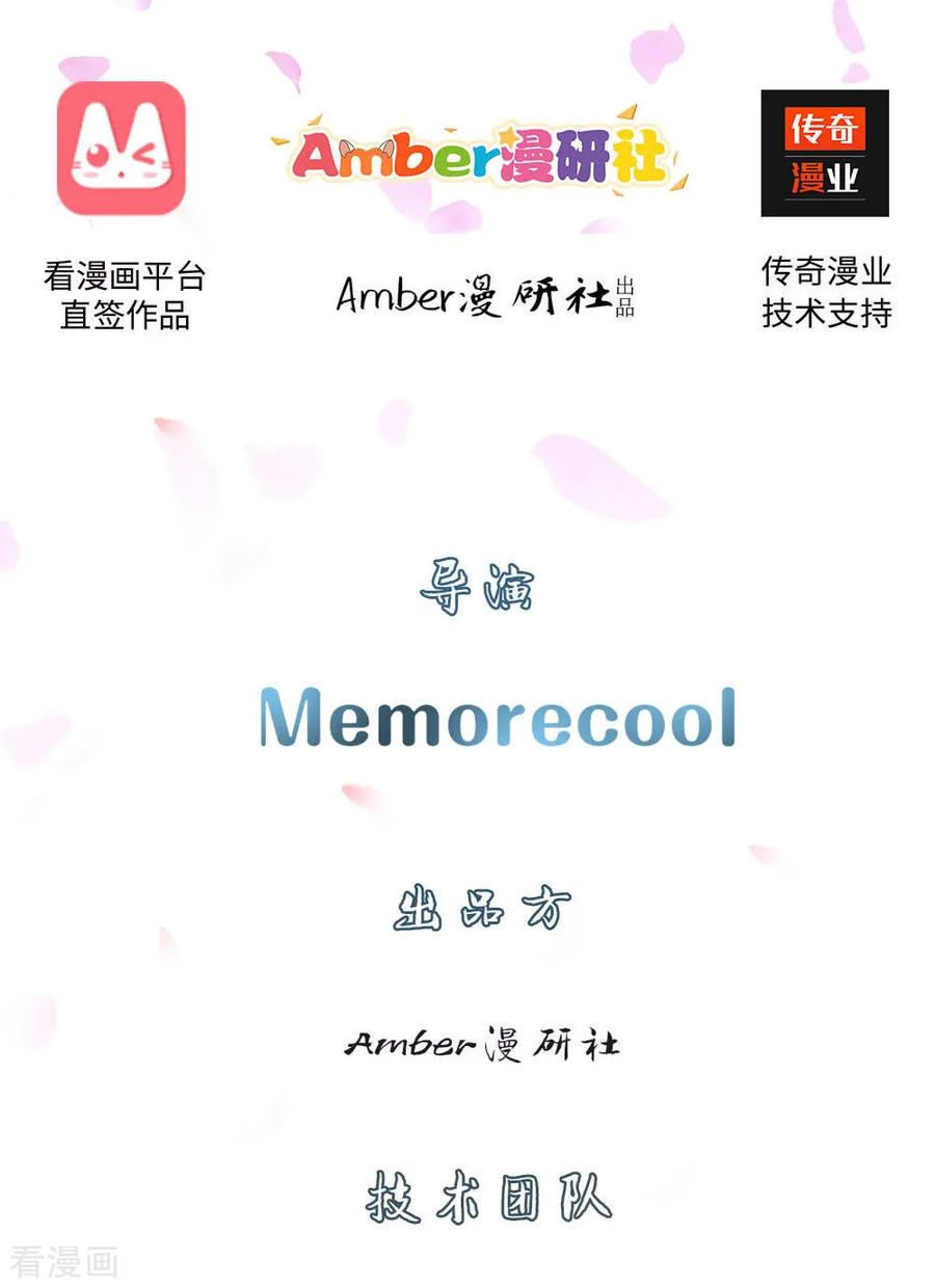 第35话 性感考官，在线炼丹1