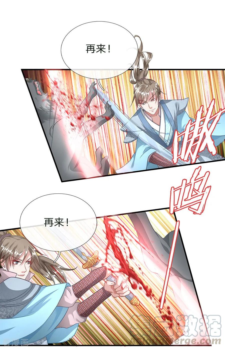 第42话 连斩三只，狼王出现0