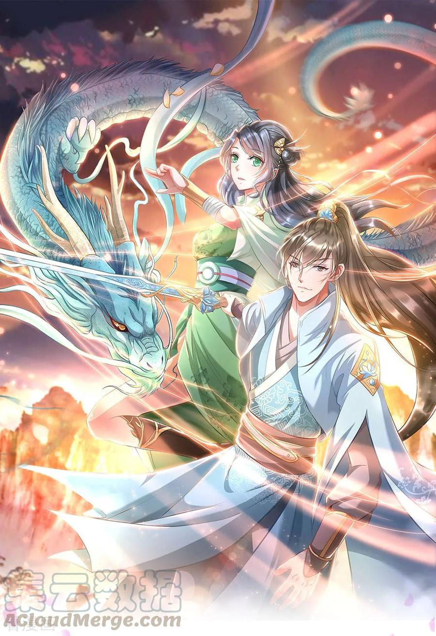 第35话 性感考官，在线炼丹0